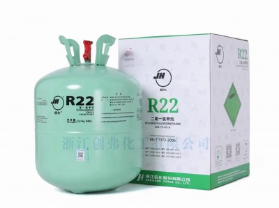二氟一氯甲烷(R22) CAS編號：75-45-6